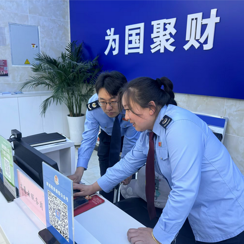 深入开展自查自纠  切实提升服务质效