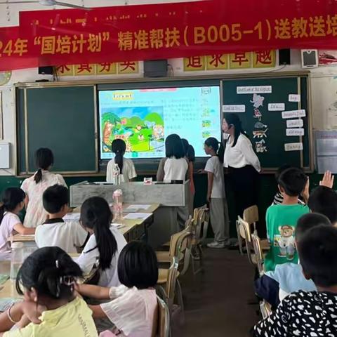 齐研共思 笃行致远——滨江教育集团滨江小学英语工作室成员积极参与国培精准帮扶工作坊活动