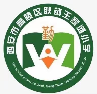 春雨润于心，清明融于情——耿镇王家滩小学第六周工作纪实