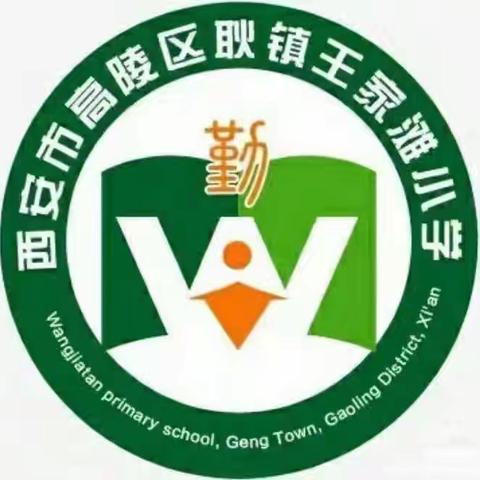 耿镇王家滩小学课后服务之社团活动——魔尺社团