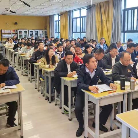 培训赋能促成长，蓄势待发新征程 ——楚雄市中山镇中心小学2025年秋季小学期教师培训
