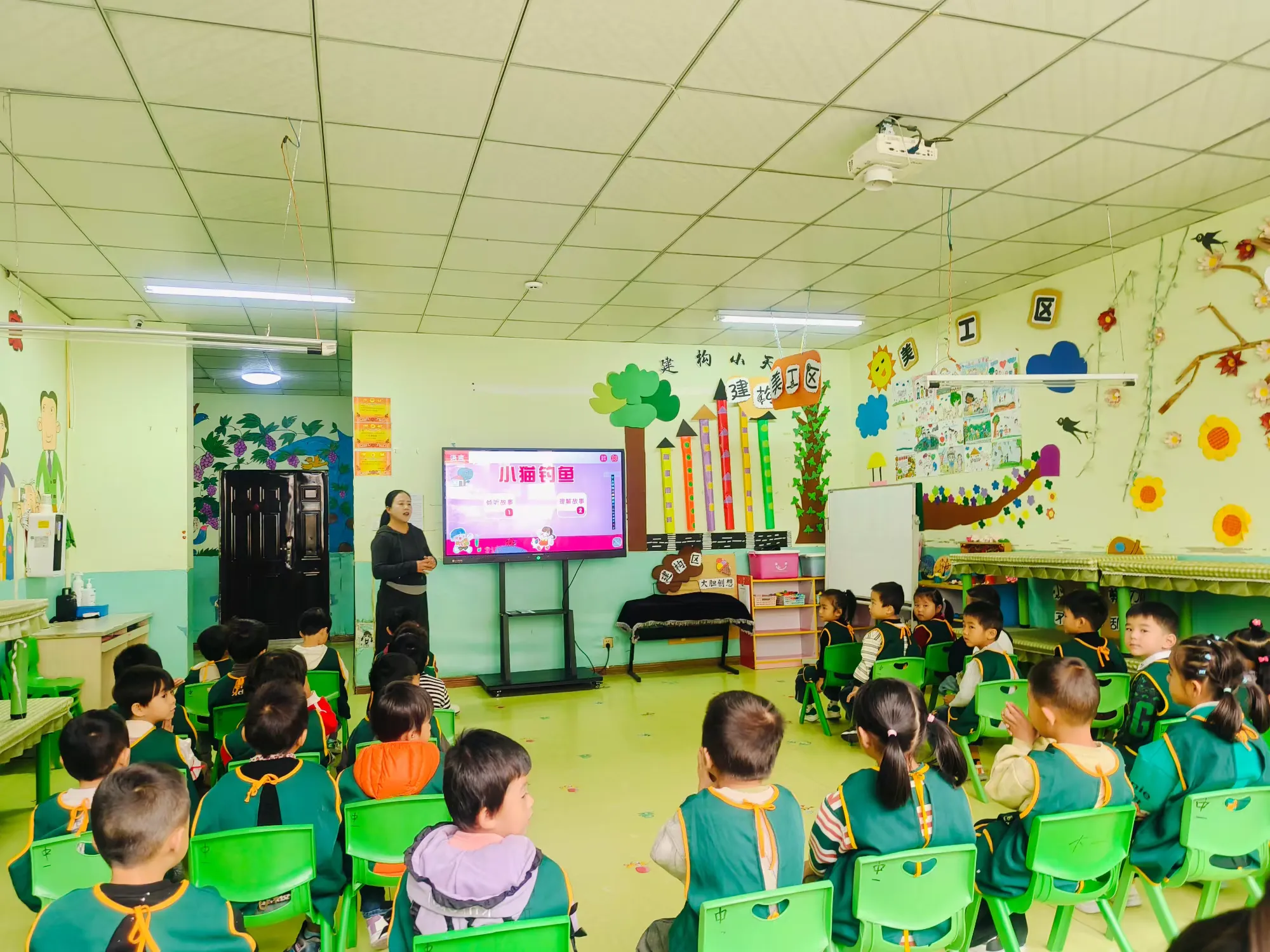 简篇-格尔木市爱瑞幼儿园教研月—公开课主题活动