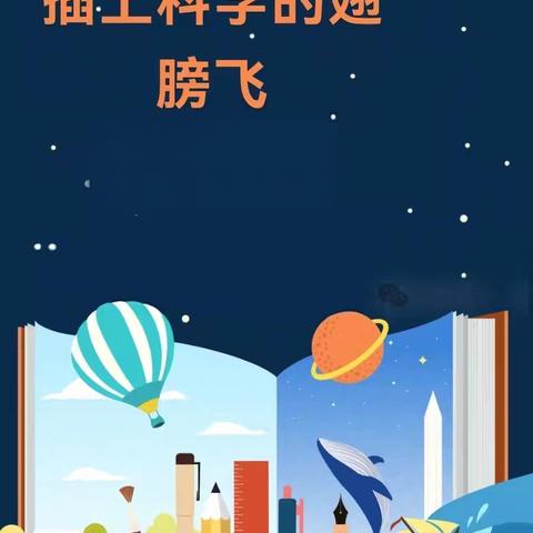 【滨海·学生习作】小荷才露尖尖角——滨海小学六年级学生作品选登（十一）