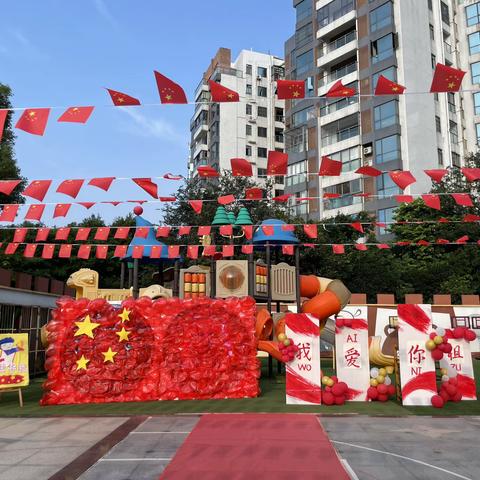 🇨🇳【月满中秋，喜迎国庆】 博之特朗幼儿园中秋国庆活动