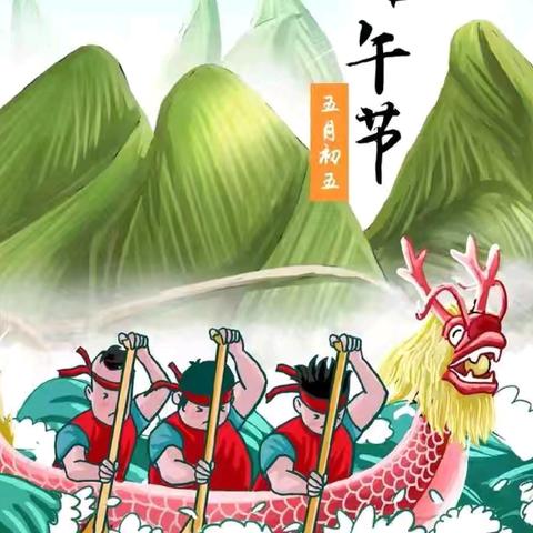 非遗技艺润童心 端午民俗绽光彩——和瑞二小开展传统文化进校园活动