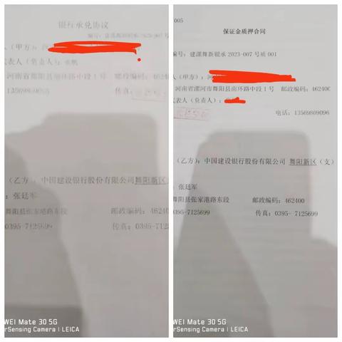 分行公司部为舞阳新区支行某能源公司办理1亿元低风险授信额度、为某气体公司办理652万全额承兑汇票