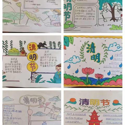 清明怀古 传承文化——王庄小学清明节主题系列活动