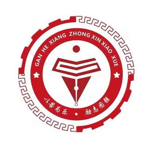 青年教师展风采，教学比赛促成长