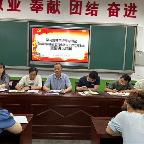 学习理论铸忠诚，铭记责任知敬畏——黑池镇中学党支部扎实开展第六个纪律教育学习宣传月系列活动