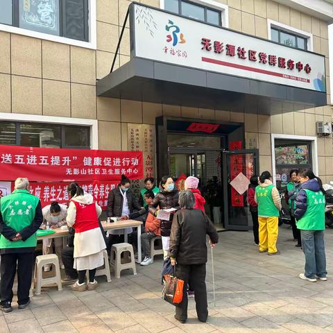 天桥区残联开展第二十七个全国爱耳日宣传教育活动