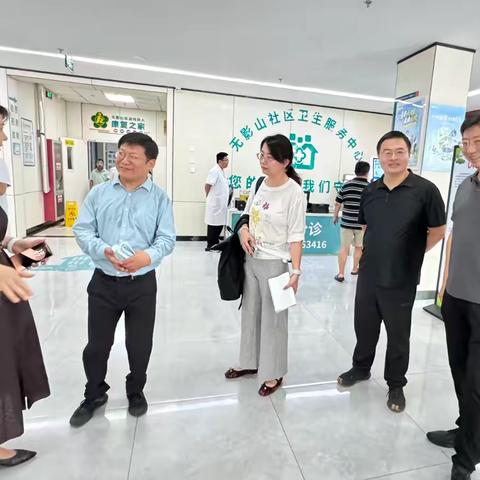 马鞍山市残联到天桥区调研老年残疾预防工作