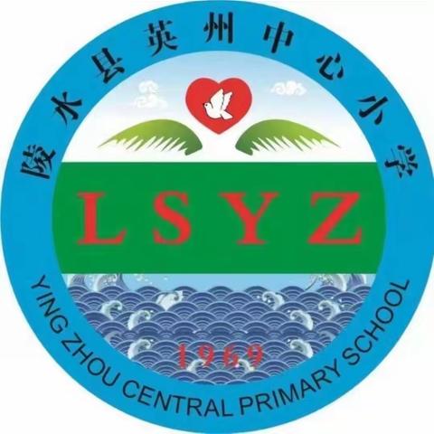 少年话自贸，让世界听到你的声音——暨2023年英州片区13所小学英语演讲比赛活动