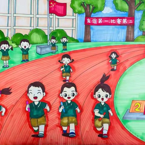 “扬体育精神，展少年风采”——芒宽乡中心学校第一届校园冬季运动会