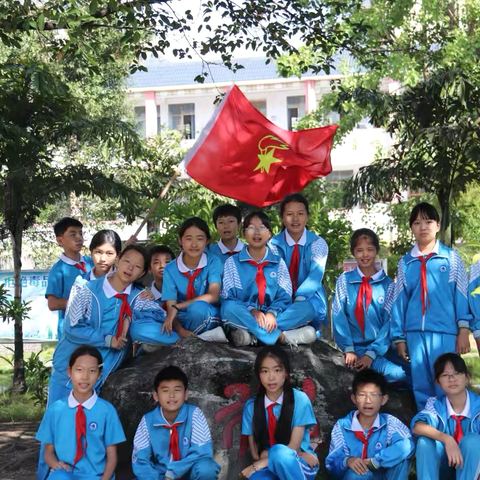 “强国复兴有我，争当新时代好少年”——芒宽乡中心小学纪念中国少年先锋队建队76周年主题教育活动