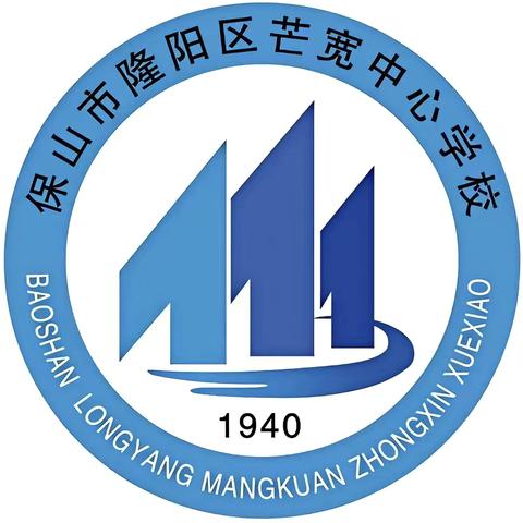 “策马启新程，笃行向未来”	——芒宽乡中心小学春季开学典礼暨法治安全教育宣讲
