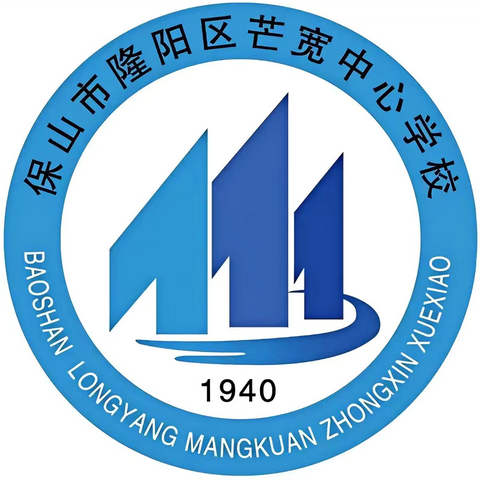 “指纹作序，击掌为章”芒宽乡中心小学秋季开学典礼暨法治安全教育宣讲