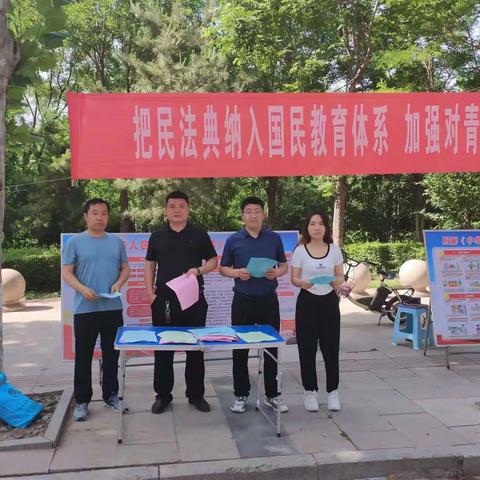 成安县教体局开展《反有组织犯罪法》宣传活动