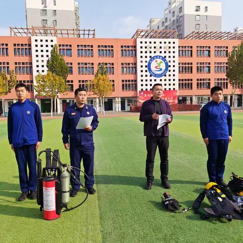 成安县教体局开展微型消防站管理和使用专题培训会