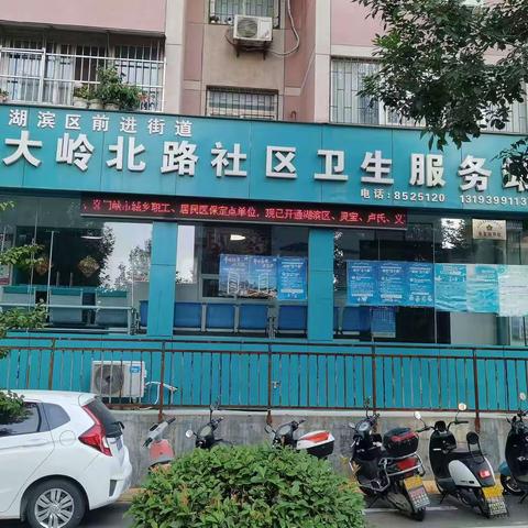 中医走进社区   守护健康在行动