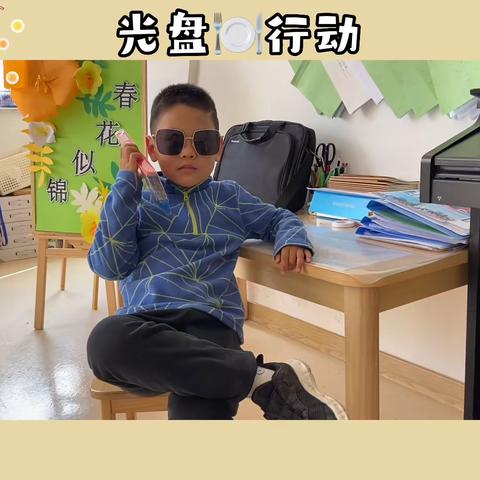 新唯艺幼儿园中二班——我是幼儿园最快乐的“仔”