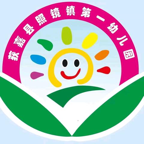 迎“篮”而上 乐在“球”中——照镜镇第一幼儿园第十届篮球亲子运动会