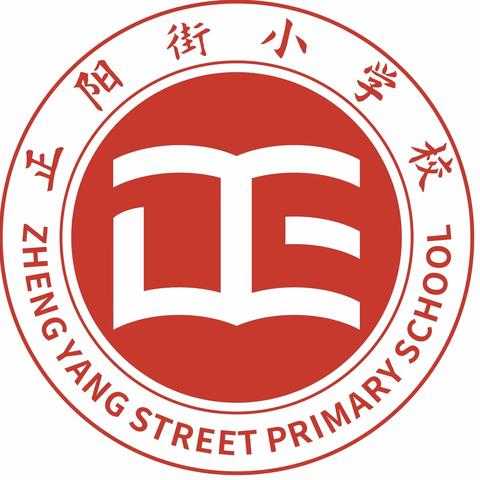 快乐一“夏” 与你同行——正阳街小学校暑期活动纪实