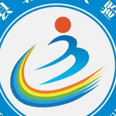 体育课堂展风采，教研活动促成长——记郯城县北城实验小学体育骨干教师示范课