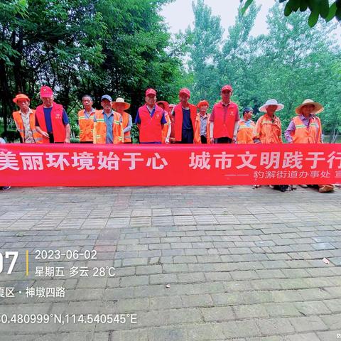 【豹澥街综合执法中心】营造人居舒适环境  打造绿美城市形象