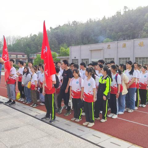 励志青春  放飞梦想——南河中学九年级师生远足活动