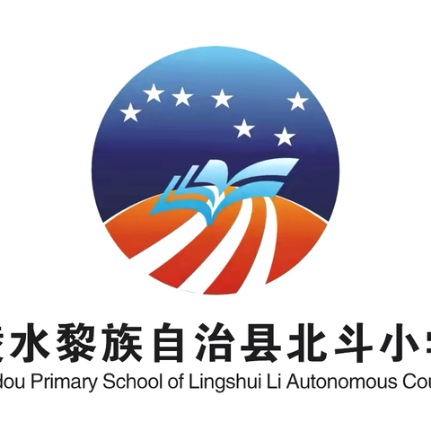 教学述评促成长，相互交流共进步——陵水县北斗小学2024年春季学期体育、综合学科组教师教学述评活动纪实