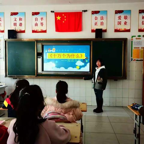 读无止境 书海无涯——新民小学举行学生寒假读书交流活动