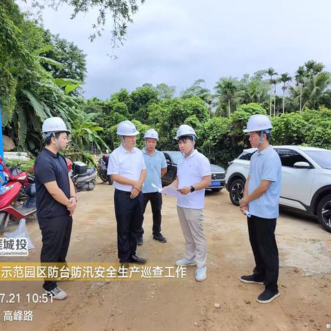 三亚市天涯区城市建设投资有限公司组织开展防汛防风准备工作