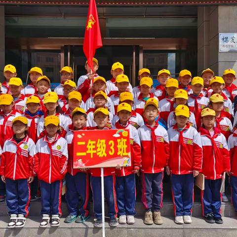 春风化雨，润物无声——凉州区蔡庄小学二3班班级风采展示