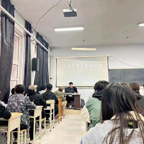 信息工程管理学院“双培训”促教学、稳就业暨开设职业资格和专升本培训班