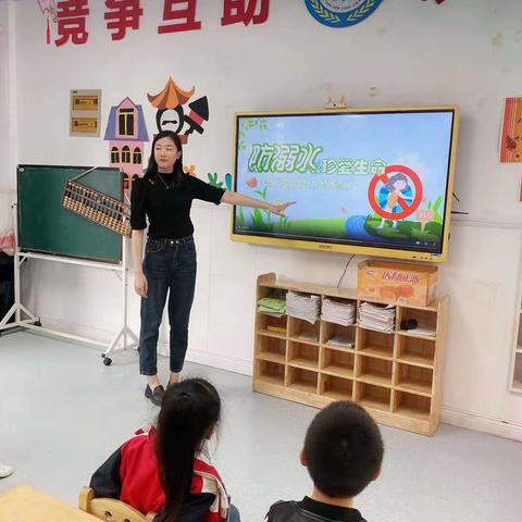 珠珊镇中幼儿园开展一次以“珍爱生命，预防溺水”为主题安全教育活动