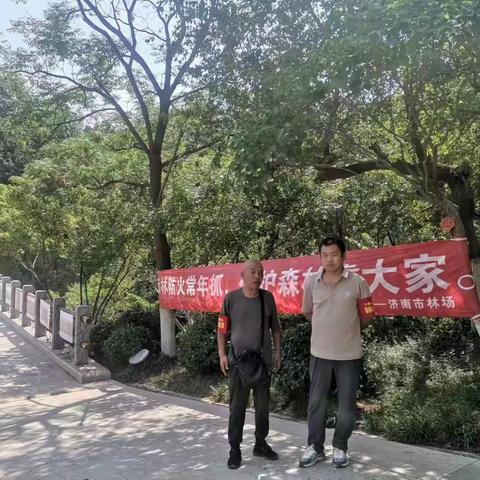 【千佛山街道】济柴社区开展巡山防火工作