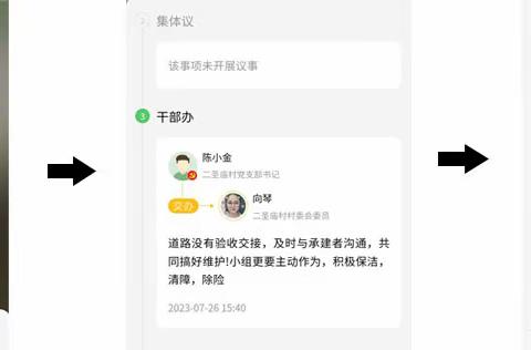 【微公益】：路域环境整治，志愿者在行动