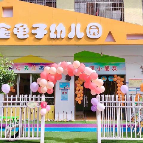 风景在路上·研学促成长——金龟子幼儿园【华谊电影小镇】2023年春季研学活动