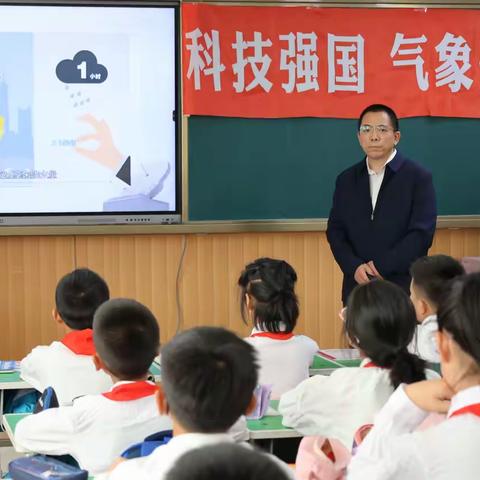 气象科普点亮加格达奇育才小学