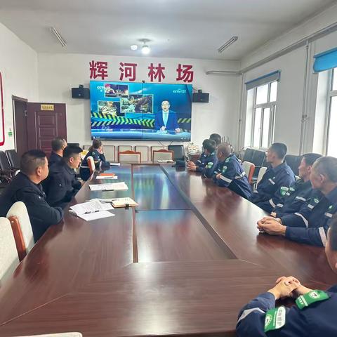 辉河林场党支部组织观看警示教育片 强化党员干部廉洁自律意识