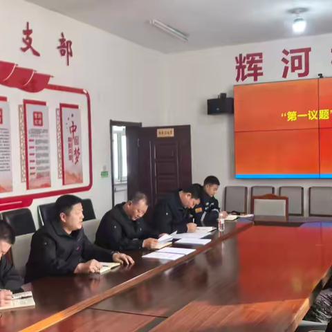 深学细悟强党性 实干担当启新程