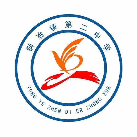 鹿泉区铜冶镇第二中学举行“送法进校园”普法活动 ---“以法为剑  保护自己”开学第一课