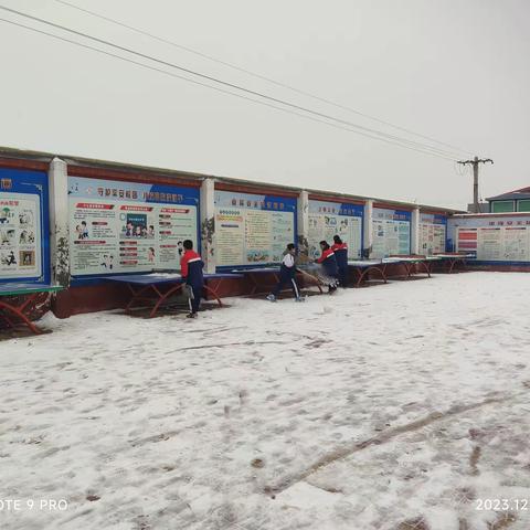 暴雪冰冻极端天气致家长朋友的一封信 -------铜冶镇二中冬季安全教育