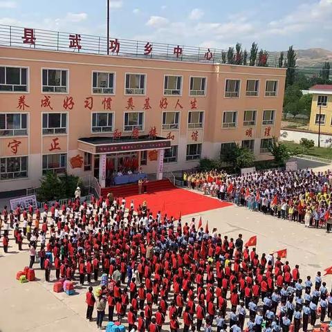 杨集镇唐崖小学“学习二十大、争做好队员”暨“六一”入队主题活动