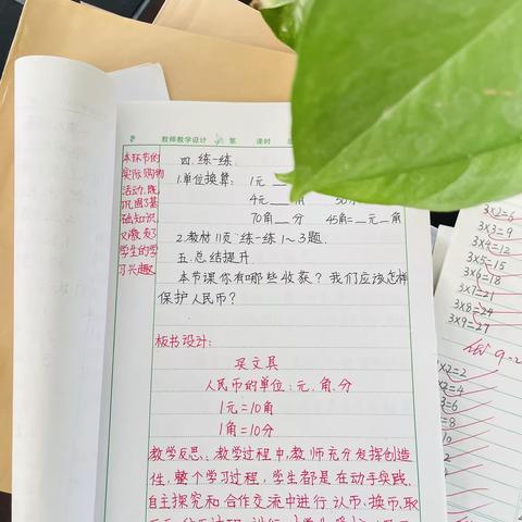 常规检查落实处，规范管理促成长——记镇里固乡中心小学教学常规管理