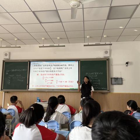 如何培养学生解决问题的能力——漕河镇数学三课一研