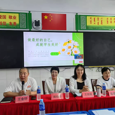 凝心聚力 出彩青春——阿力得尔小学青年教师团建活动