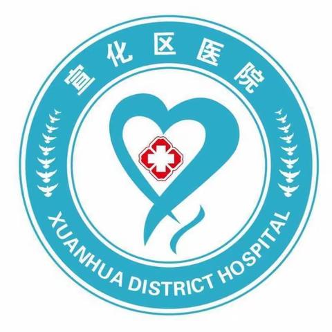 消化道异物不用慌，宣化区医院消化内镜来帮忙