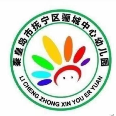 猎豹公益进校园，消杀活动保安全——猎豹救援队进骊城中心幼儿园消杀纪实