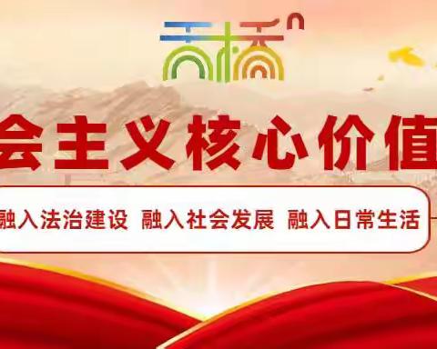 【社会主义核心价值观“三个融入”看天桥】爱心汇聚 温暖同行——纬北路街道锦绣华府社区持续开展慈善募捐活动